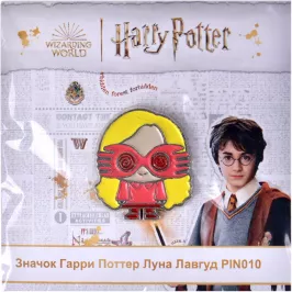 Значок Гарри Поттер: Луна Лавгуд картинка 370864 - МосИгра